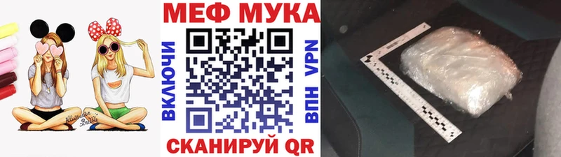 Купить закладку Павловская КЕТАМИН А ПВП Конопля Кокаин