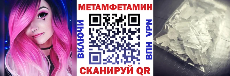 где купить наркоту Павловская АМФ Розовый