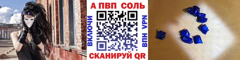 Alpha-PVP VHQ  Павловская 
