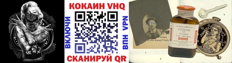 купить  цена  KRAKEN   COCAIN FishScale  Павловская 