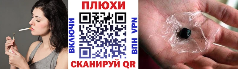 ГАШ индика сатива  что такое наркотик  Павловская 