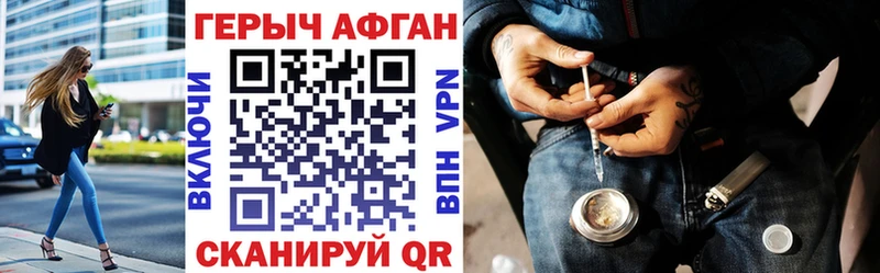 ГЕРОИН VHQ  хочу   Павловская 