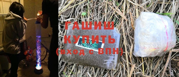 стафф Михайловка