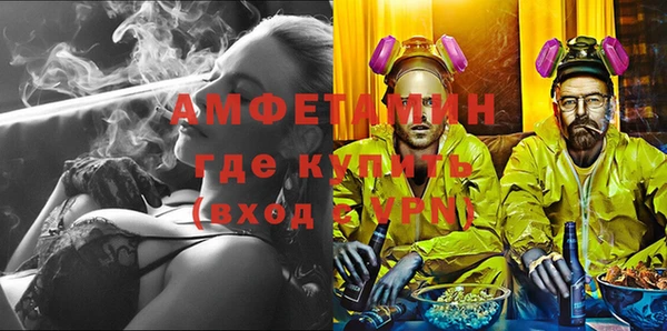 ГАЛЛЮЦИНОГЕННЫЕ ГРИБЫ Алексеевка