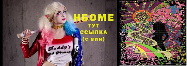 ГАЛЛЮЦИНОГЕННЫЕ ГРИБЫ Алексеевка