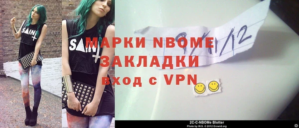 ГАЛЛЮЦИНОГЕННЫЕ ГРИБЫ Алексеевка