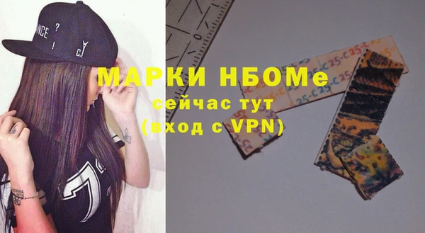 ГАЛЛЮЦИНОГЕННЫЕ ГРИБЫ Алексеевка