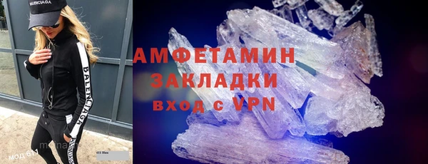 ГАЛЛЮЦИНОГЕННЫЕ ГРИБЫ Алексеевка