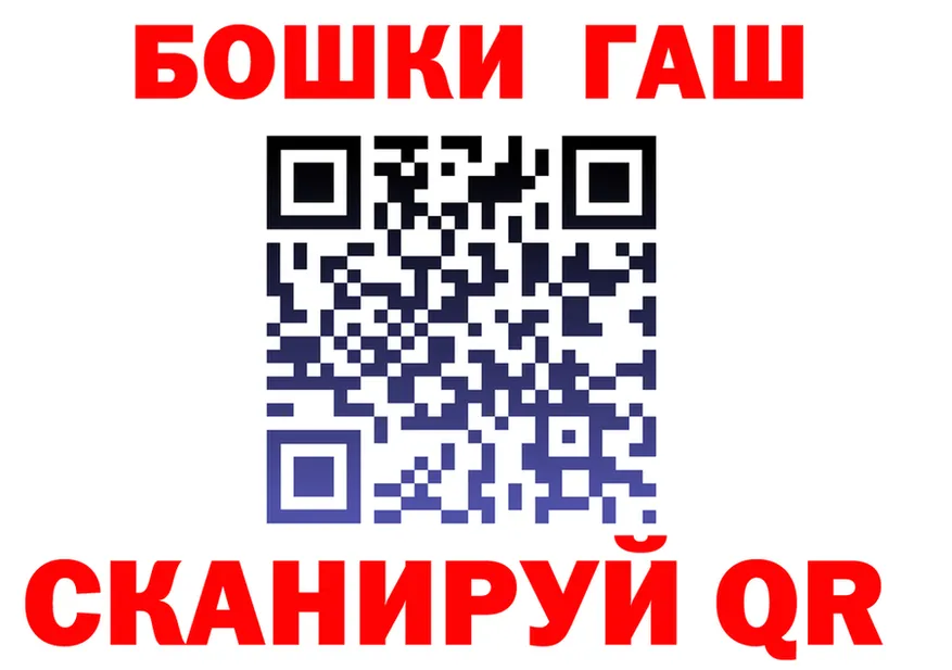 Альфа ПВП крисы CK зеркало площадка гидра Павловская