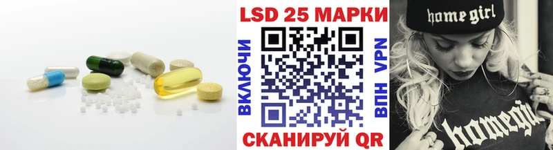 даркнет формула  Павловская  Лсд 25 экстази кислота  где купить наркоту 