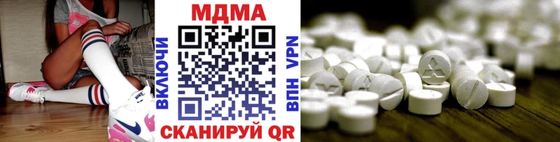 МДМА Molly  где купить наркоту  Павловская 