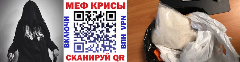 магазин продажи   Павловская  Мефедрон mephedrone 
