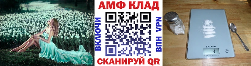 Первитин винт  продажа наркотиков  Павловская 