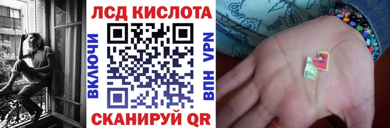 дарк нет телеграм  купить наркотики сайты  Павловская  Наркотические марки 1,8мг 